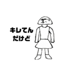 人類か菌類か（個別スタンプ：16）