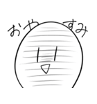 煽り体制高めのうざいスタンプ（個別スタンプ：7）
