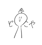 煽り体制高めのうざいスタンプ（個別スタンプ：10）