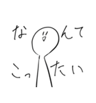 煽り体制高めのうざいスタンプ（個別スタンプ：18）