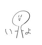 煽り体制高めのうざいスタンプ（個別スタンプ：20）