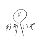 煽り体制高めのうざいスタンプ（個別スタンプ：21）