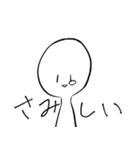 煽り体制高めのうざいスタンプ（個別スタンプ：29）