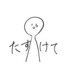 煽り体制高めのうざいスタンプ（個別スタンプ：30）