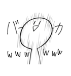 煽り体制高めのうざいスタンプ（個別スタンプ：31）