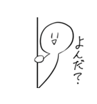 煽り体制高めのうざいスタンプ（個別スタンプ：32）