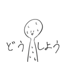 煽り体制高めのうざいスタンプ（個別スタンプ：38）