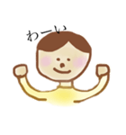 すごいよろこんでいるスタンプ（個別スタンプ：1）