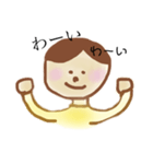 すごいよろこんでいるスタンプ（個別スタンプ：2）