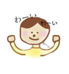 すごいよろこんでいるスタンプ（個別スタンプ：3）