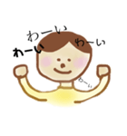 すごいよろこんでいるスタンプ（個別スタンプ：4）