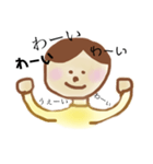 すごいよろこんでいるスタンプ（個別スタンプ：5）