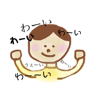 すごいよろこんでいるスタンプ（個別スタンプ：6）