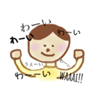 すごいよろこんでいるスタンプ（個別スタンプ：7）