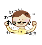 すごいよろこんでいるスタンプ（個別スタンプ：8）