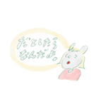 ねこぜなねずみ（個別スタンプ：1）