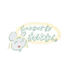 ねこぜなねずみ（個別スタンプ：5）