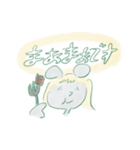 ねこぜなねずみ（個別スタンプ：21）
