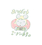 ねこぜなねずみ（個別スタンプ：25）