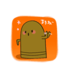 ゆるいはにわさん（個別スタンプ：8）