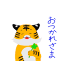 色々などうぶつたち（個別スタンプ：8）
