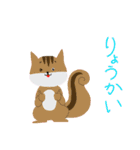 色々などうぶつたち（個別スタンプ：9）