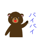 色々などうぶつたち（個別スタンプ：24）