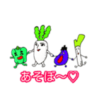 癒しやさい（個別スタンプ：5）