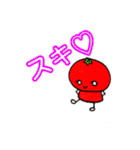 癒しやさい（個別スタンプ：7）