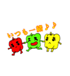 癒しやさい（個別スタンプ：10）