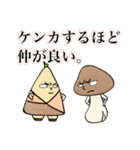癒しやさい（個別スタンプ：11）