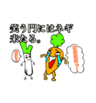 癒しやさい（個別スタンプ：12）