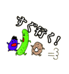 癒しやさい（個別スタンプ：13）
