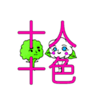 癒しやさい（個別スタンプ：15）