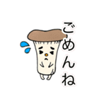 癒しやさい（個別スタンプ：17）