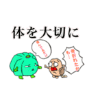 癒しやさい（個別スタンプ：18）