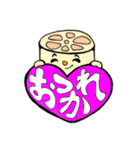癒しやさい（個別スタンプ：24）