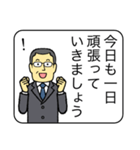 メガネのおじさん 4 〜ビジネス編〜（個別スタンプ：3）