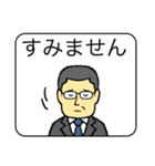 メガネのおじさん 4 〜ビジネス編〜（個別スタンプ：22）