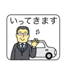 メガネのおじさん 4 〜ビジネス編〜（個別スタンプ：25）