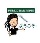 Welcome to PEPIN（個別スタンプ：1）
