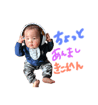 むちむちbaby☆haruto（個別スタンプ：1）