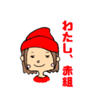 ニット帽女子（個別スタンプ：26）