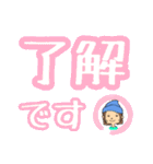 ニット帽女子（個別スタンプ：32）