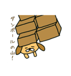 ゆる犬のタスク【物販編】（個別スタンプ：1）