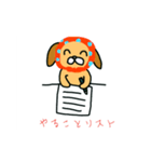 ゆる犬のタスク【物販編】（個別スタンプ：4）