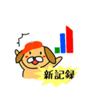 ゆる犬のタスク【物販編】（個別スタンプ：6）