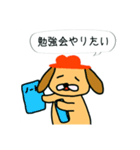 ゆる犬のタスク【物販編】（個別スタンプ：7）
