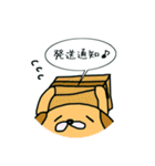 ゆる犬のタスク【物販編】（個別スタンプ：8）