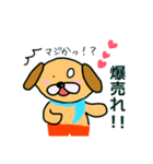 ゆる犬のタスク【物販編】（個別スタンプ：9）